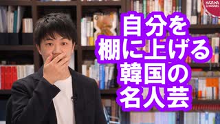 日本政府、ついに原発処理水の海洋放出決定！中韓が安定の批判をするも大ブーメラン