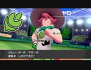 ポケットモンスター ちんぽこ/おまんこ.mp5