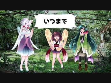 「AIきりたん」いつまで「オリジナル」- Charo