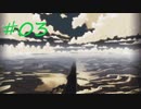 英雄伝説Ⅴ_海の檻歌(WindowsXp、Vista版)03
