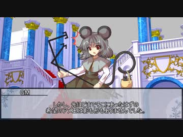 【ウタカゼ】怪盗からの予告状　その４【実卓リプレイ】