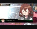 ゆっくり第六駆逐隊のスパロボV　１５～１６