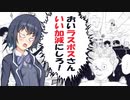 エログロ大嫌いな原石美緑が頭おかしい合コン電波ホラーRPG【管理人X】に挑戦するよ！Part3