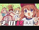 【プリコネR】廃部より年金支払いが怖い『鋼の聖女と聖なる学舎の異端児』終【ストーリー実況】