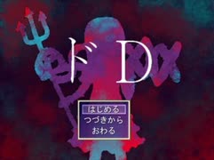 【ツイステ偽実況】トレイとリドルが追いかけっこゲームをするらしい part3【ドD】