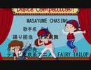 EDENS ZERO　放送開始を記念してFAIRY TAILOP「MASAYUME CHASING」歌って踊ってみた。