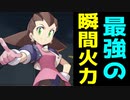 ロックマンＸDiVE　ゆっくり実況　トロン・ボーンはやや器用貧乏？（VSレイダー・キラー）＆PVP　ROCKMAN ＸDiVE【ロクメガ】