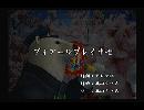 くまうた　（5976）「ブイアールプレイ十七」　唄：嵐山クマ男（夫）