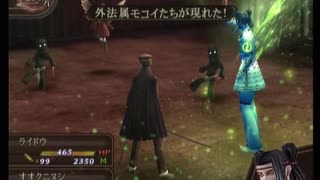 【デビルサマナー 葛葉ライドウ 対 超力兵団】初見実況プレイ58