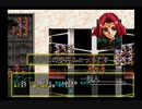【人質だとぉ？】ラングリッサー３やるよ_シナリオ２９（３ぶんの２）【ひきょーだぞー(棒)】