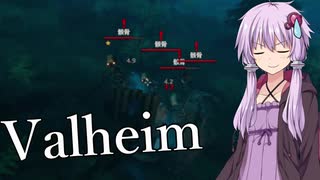 【Valheim】結月ゆかりが初見じゃないけど初見のようにヴァルヘイム5 マップ埋め　骸骨退治　えいえいわあ【VOICEROID実況】
