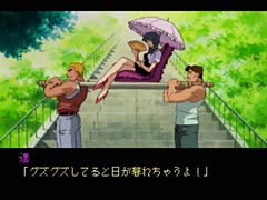 【二人で実況プレイ】やるドラシリーズ　ダブルキャスト　番外編ｐａｒｔ7