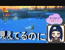 フューリークッパの襲撃中にネコシャイン発見したけど……【スーパーマリオフューリーワールド】第二幕2
