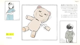 紙を使って遊ぶ不思議な謎解きゲーム【紙謎】 part２