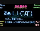 【実況:Remake】絶対に見つかってはいけない潜入任務24時_Part8_後半【MGS1】