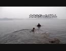 ホモと見る水難事故ドッキリ【  #水溜りボンド 】