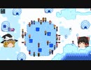 【Stardew Valley】 マオののんびり農場日誌２ 【ゆっくり実況】その106