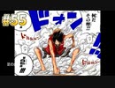 『ひぐらしのなく頃に 奉』初見実況プレイ 祟殺し編 Part55