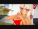 【東方MMD】ビキニの妹紅でベノム