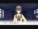 結城さんの本当の恋物語　パート６ 美雪ルート