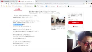 【無職必見】ホワイト企業を探すだけの動画