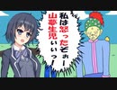 エログロ大嫌いな原石美緑が頭おかしい合コン電波ホラーRPG【管理人X】に挑戦するよ！Part4