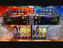 元戦国勢のワンダー勢が今さら始める三国志大戦 第七六夜【リーグD/5枚張任栄光】