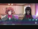 戦姫絶唱シンフォギアXD　【Revue must go on】　前編
