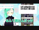 【アイドル部】門と輝きとラブソング【神楽すず】【週間ボス】