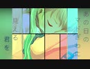 【オリジナル】初音ミク「マドぎわ 」