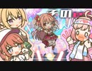 【プリコネR】廃部より年金支払いが怖い『鋼の聖女と聖なる学舎の異端児』ex【ストーリー実況】
