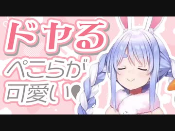 【MHRise】睡眠爆弾でドヤるぺこらが可愛い【兎田ぺこら】