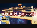 【フォートナイト】ただ走るだけでは絶対に勝てないレースゲームが面白すぎた！！【クリエイティブ】