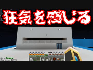 【Minecraft】ありきたりな高度工業#99【FTB Interactions】【ゆっくり実況】