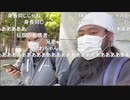 ビッグニート＆ドカＸ　激レアコラボ 2021/04/10