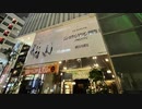 ３月８日の新宿バルト9