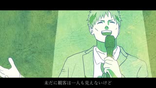 とあるコメディアンの笑い話 / ALMA RECORD feat. Hatsune Miku