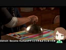 【生放送】ポンコツ、はじめてのDetroit: Become Human【1-3】