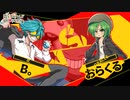【ポケモン剣盾】悪役チームのMix battle rating! season2　第一戦目【vsB。さん】