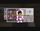 きりクラ～緑のアイツ再び～ その2【東北きりたん】