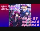 【ニコカラ】Love Pulsar(off vocal)