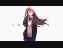 ノスタルジックに「告解、教室にて」歌ってみた／Covered by sola