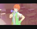 【SideMMD】どりーみんチュチュ【蒼井享介】
