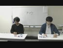 渡辺紘・中田祐矢の「前だけ見てろ！」おまけ#190