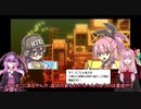 【Voiceroid実況】愛しい結月の護り方 #1【OrangeBlood】