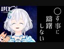 電脳少女シロ「リスナーかも！」→「コ○ス」【#シロの日】