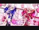 MMD【ダーリンダンス】Tda式 重音テト 弱音ハク kimono style【210414】 【ray】【sdPBR】【WQHD】