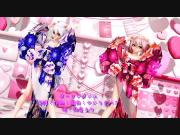 MMD【ダーリンダンス】Tda式 重音テト 弱音ハク kimono style【210414】 【ray】【sdPBR】【WQHD】