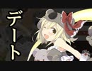 【実況】 今日から始まる害虫駆除物語 Part1359【FKG】