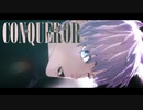 【MMD呪術廻戦】Conqueror【五条悟】